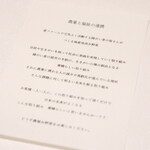 レミニセンス - 