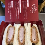 駅弁屋 - やわらかひれかつサンド