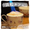 ガティ - 