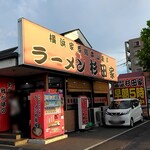ラーメン 杉田家 - 外観、相変わらず朝日に映えます！