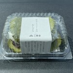 和菓子処 三松堂 - 抹茶とクリームのむしどら 2個 600円