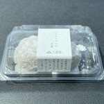 和菓子処 三松堂 - パイナップルの大福 2個 460円