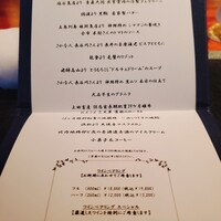蒼 - 