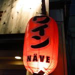 NAVE - 