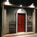 マジックドラゴン - エンタランス