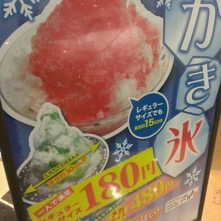 上州ごはん屋_2