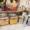 横浜家系ラーメン 魂心家 自由が丘店