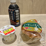 イオンスタイル - 