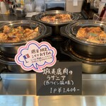 メッツゲライ ササキ - 