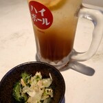 あじまー商店 - 