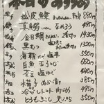 釜飯と和食 旬 - 