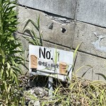 釜飯と和食 旬 - 