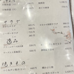 釜飯と和食 旬 - 