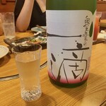 酔食家 虎と猫 - 