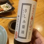 酔食家 虎と猫 - 