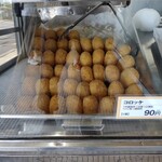 阿佐利 本店 - メニュー