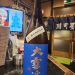 別可夢 - 