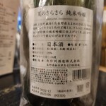 別可夢 - 