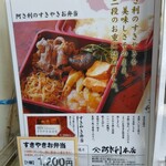阿佐利 本店 - メニュー
