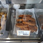 阿佐利 本店 - メニュー