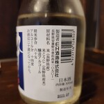 五右衛門 - 