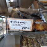 阿佐利 本店 - メニュー