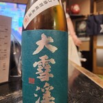 別可夢 - 