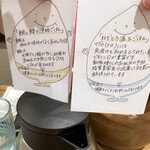 こめらく 日本のお出汁とお茶漬けと。 - 