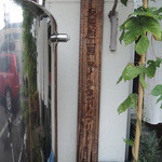 麦雑穀工房 マイクロブルワリー - 