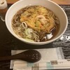 お食事処「十八番」