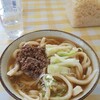 みうらうどん