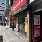 築地銀だこ ハイボール酒場 - 