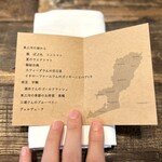 aru - 7月のコース