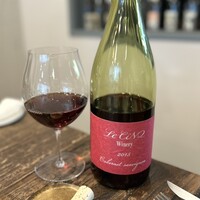 aru - ボトルワイン