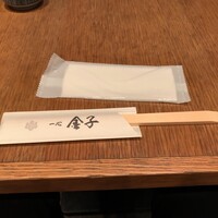 一心 金子 - 