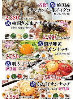 h Sen - 料理メニュー