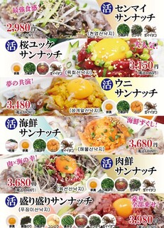 h Sen - 料理メニュー