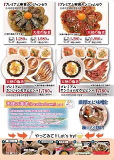 h Sen - 料理メニュー