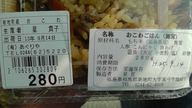 あぐりや - 新地（その他）の写真