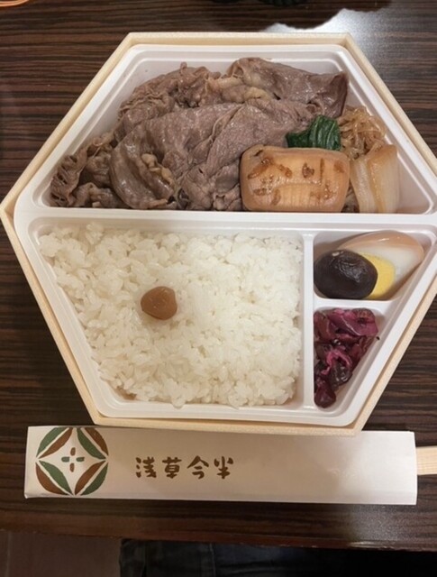 Asakusa Imahan Nihonbashi Mitsukoshi Honten