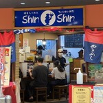 博多らーめん Shin-Shin - 