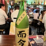 梅田日本酒エビス  - 