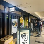 讃岐うどん 野らぼー - 店構え