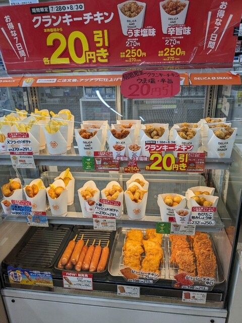 ミニストップ 郡山安子島店（MINI STOP） - 安子ケ島（コンビニ・スーパー）の写真