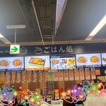 東京ドーム売店 - まずは弁当をゲット！
      
      今回は、マイレビさんが買っていた
      
      崎陽軒の東京ドーム限定チャーハン弁当にしました。