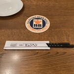 ニューミュンヘン - 