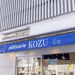 patisserie KOZU - 