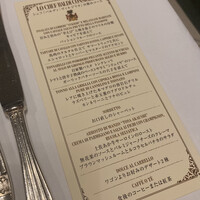 サバティーニ・ディ・フィレンツェ 東京店 - 