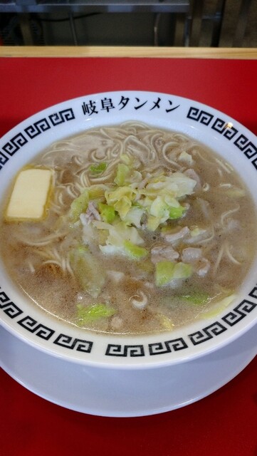 岐阜タンメン 浜松店>