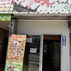 味ちゃん 2号店
